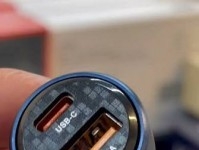 Chargeur allume-cigare USB 48W et 63W