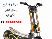 Réparation trottinette à batterie Tunisie